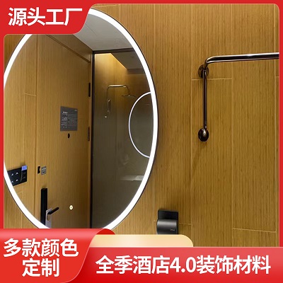 SPC瓷磚