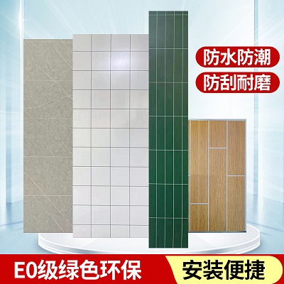 SPC瓷磚