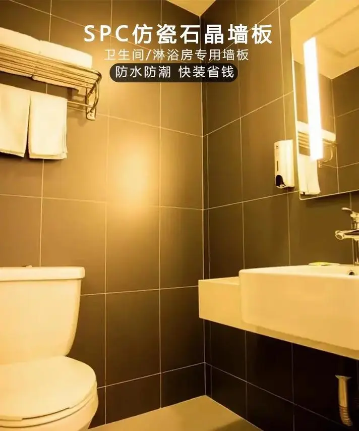 SPC瓷磚